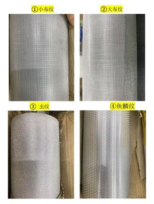 Quality Embossed Aluminum Foil for Food Packaging Sealing
Reliable Sealing Solution for Tea Cans, Coffee Containers, Capsule Jars & More factory