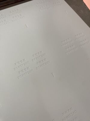 Quality Custom Logo Embossed PE Sealing Material for Food, Cosmetic and Daily Chemical Packaging factory