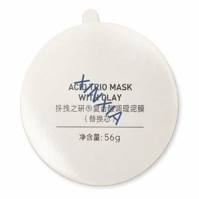 Quality 2–12 cm PP/PE/PET Aluminum Foil Easy-Peel Sealing Film for Cosmetic Packaging factory