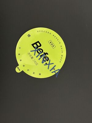 Quality 0.23–0.38 mm Custom Printed Composite Aluminum Foil Sealing Liner for PP, PE and PET Food & Cosmetic Containers factory